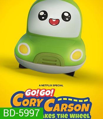 Go! Go! Cory Carson: Chrissy Takes the Wheel (2021) ผจญภัยกับคอรี่ คาร์สัน: คริสซี่ขอลุย