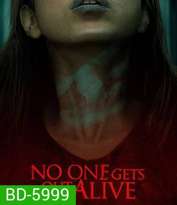No One Gets Out Alive (2021) ห้องเช่าขังตาย