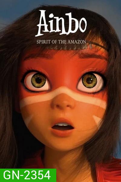 Ainbo: Spirit of the Amazon (2021 ) ไอน์โบ จิตวิญญาณแห่งอเมซอน