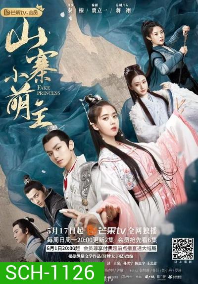 Fake Princess ชายากำมะลอ ( 27 ตอนจบ )