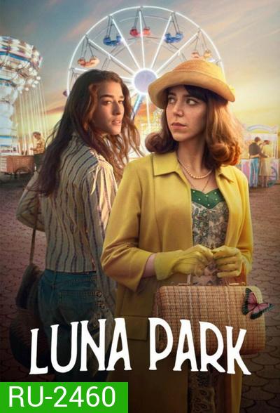 Luna Park Season 1 สวนสวรรค์ ปี 1