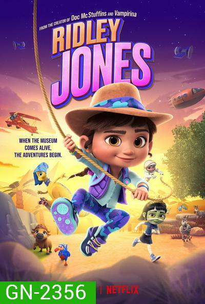Ridley Jones Season 1 (2021) ริดลีย์ โจนส์ ปี1