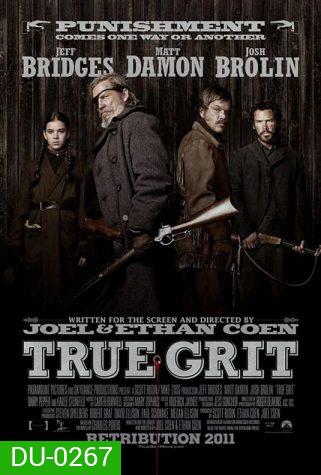 True Grit ยอดคนจริง