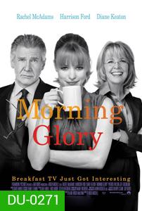 Morning Glory ยำข่าวเช้า กู้เรตติ้ง