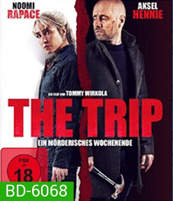 The Trip (2021) ทริปป่วนสติหลุด