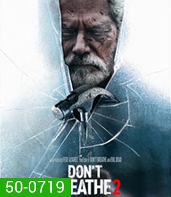 Don't Breathe 2 (2021) ลมหายใจสั่งตาย 2