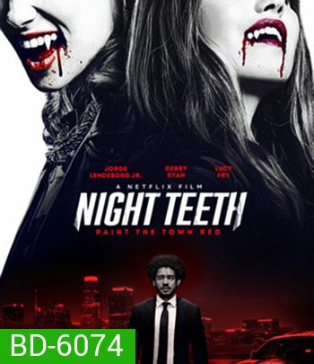 Night Teeth (2021) เขี้ยวราตรี