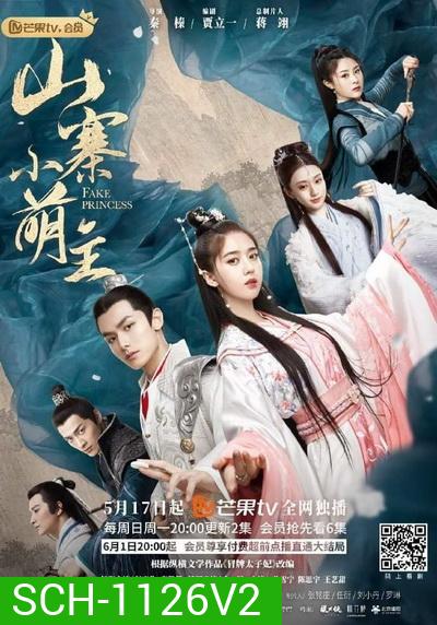 Fake Princess ชายากำมะลอ ( 27 ตอนจบ )