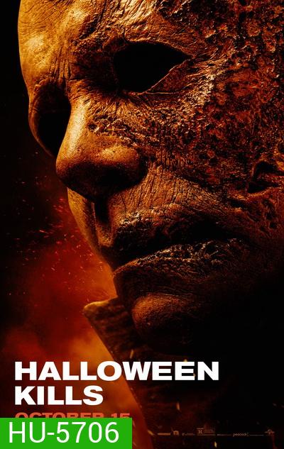 Halloween Kills (2021) ฮาโลวีนสังหาร