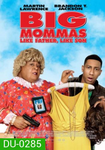 Big Mommas: Like Father Like Son บิ๊กมาม่าส์ พ่อลูกครอบครัวต่อมหลุด