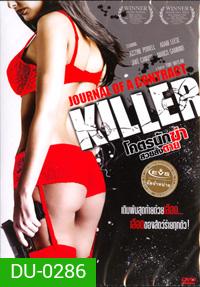 Journal Of A Contract Killer โคตรนักฆ่าสวยสั่งตาย