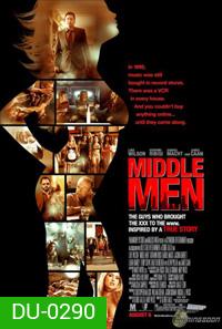 Middle Men มิดเดิล เมน คนร้อนออนไลน์
