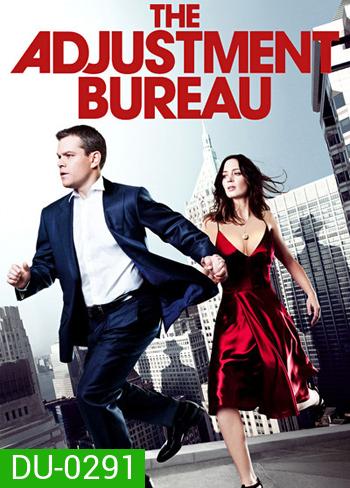 THE ADJUSTMENT BUREAU พลิกชะตาฝ่าองค์กรนรก