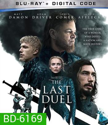 The Last Duel (2021) ดวลชีวิต ลิขิตชะตา