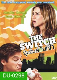 The Switch ปุ๊บปั๊บสลับกิ๊ก