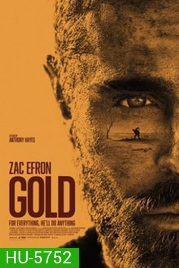 GOLD (2022) ทองกู