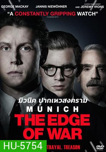 Munich The Edge of War มิวนิค ปากเหวสงคราม
