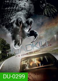 Road Kill สุดทางนรก คำสาปมรณะ