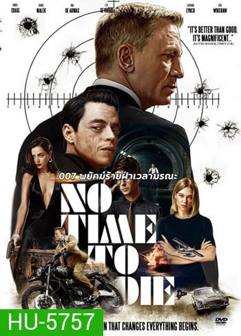 No Time to Die (2021) 007 พยัคฆ์ร้ายฝ่าเวลามรณะ Daniel Craig - [James Bond 007]