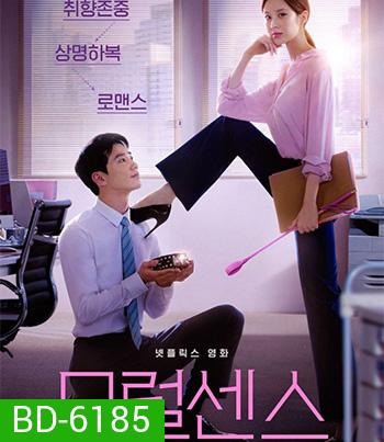 Love and Leashes (2022) รักจูงรัก