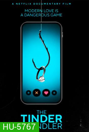 The Tinder Swindler (2022) สิบแปดมงกุฎทินเดอร์