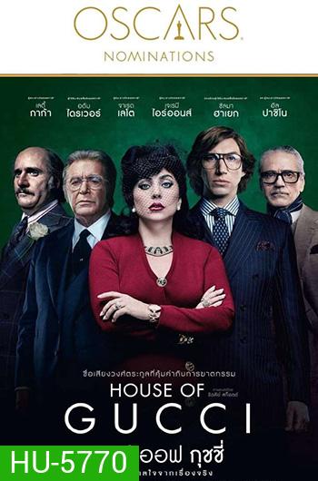 House of Gucci (2021)