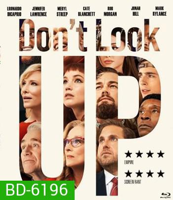 Don't Look Up (2021) อย่ามองฟ้า ตายหล่ะหว่า โลกจะแตก