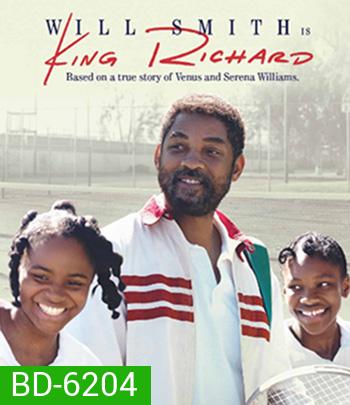 King Richard (2021) คิง ริชาร์ด