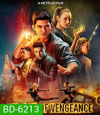 Fistful of Vengeance (2022) กำปั้นคั่งแค้น