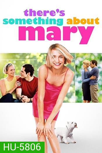 There's Something About Mary (1998) มะรุมมะตุ้มรุมรักแมรี่