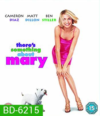 There's Something About Mary (1998) มะรุมมะตุ้มรุมรักแมรี่ (เสียงไทยบางช่วงจะมีเสียงอังกฤษสลับบ้างนะคะ)