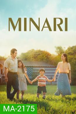 Minari มินาริ (2020)