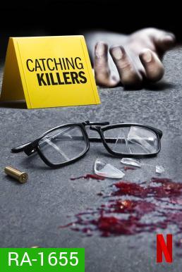 Catching Killers Season 2 ล่าฆาตกรโฉด (2022) (4 ตอนจบ)