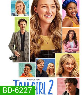 Tall Girl 2 (2022) รักยุ่งของสาวโย่ง 2