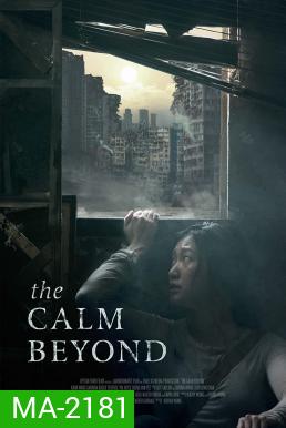 The Calm Beyond (2022)
