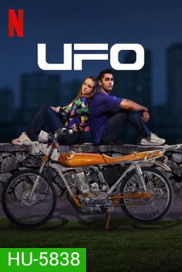 UFO (2022)