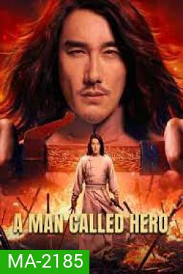 A Man Called Hero (2022) เรียกข้าว่าฮีโร่