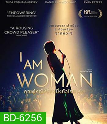 I Am Woman (2019) คุณผู้หญิงยืนหนึ่งหัวใจแกร่ง