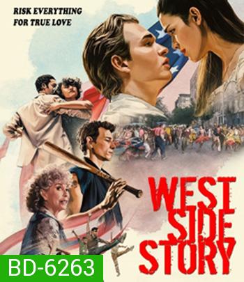 West Side Story (2021) เวสต์ ไซด์ สตอรี่