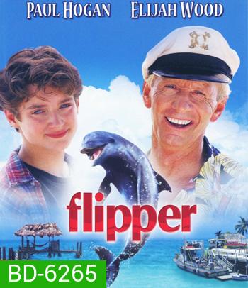Flipper (1996)