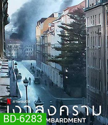 The Bombardment (2022) เงาสงคราม