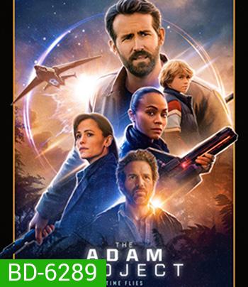 The Adam Project (2022) ย้อนเวลาหาอดัม