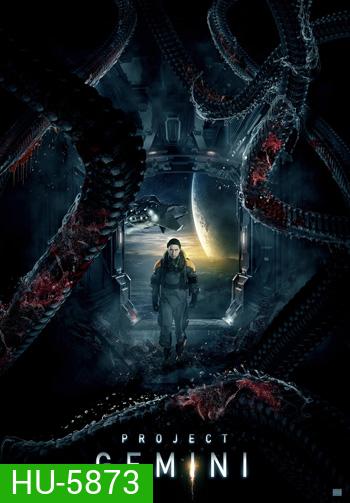 Project Gemini (2022)