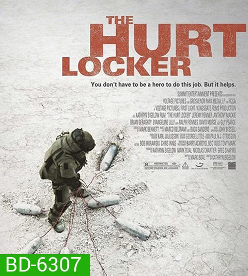 The Hurt Locker (2008) หน่วยระห่ำ ปลดล็อคระเบิดโลก