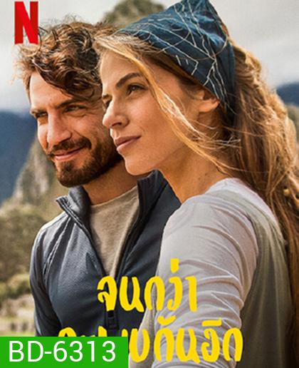 Without Saying Goodbye (2022) จนกว่าจะพบกันอีก