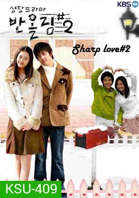 Sharp Love 2