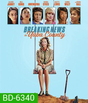 Breaking News in Yuba County (2021) หลัวหาย อย่าเผือกหา