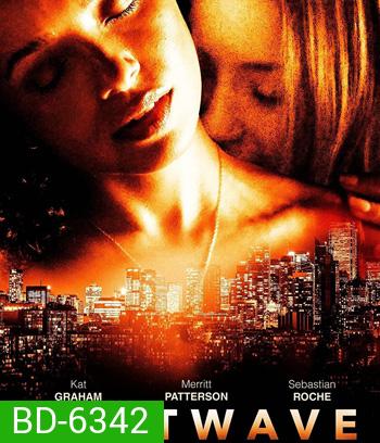Heatwave (2022)