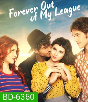 Forever Out of My League (2022) รักสุด... สุดเอื้อม