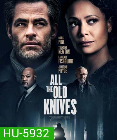 All the Old Knives (2022)